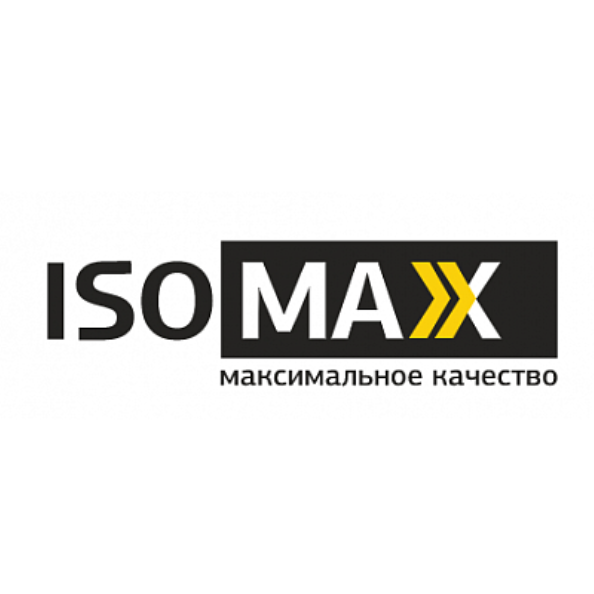 Изомакс