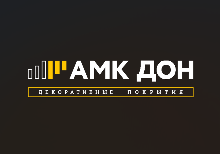 АМК (АМК Дон)