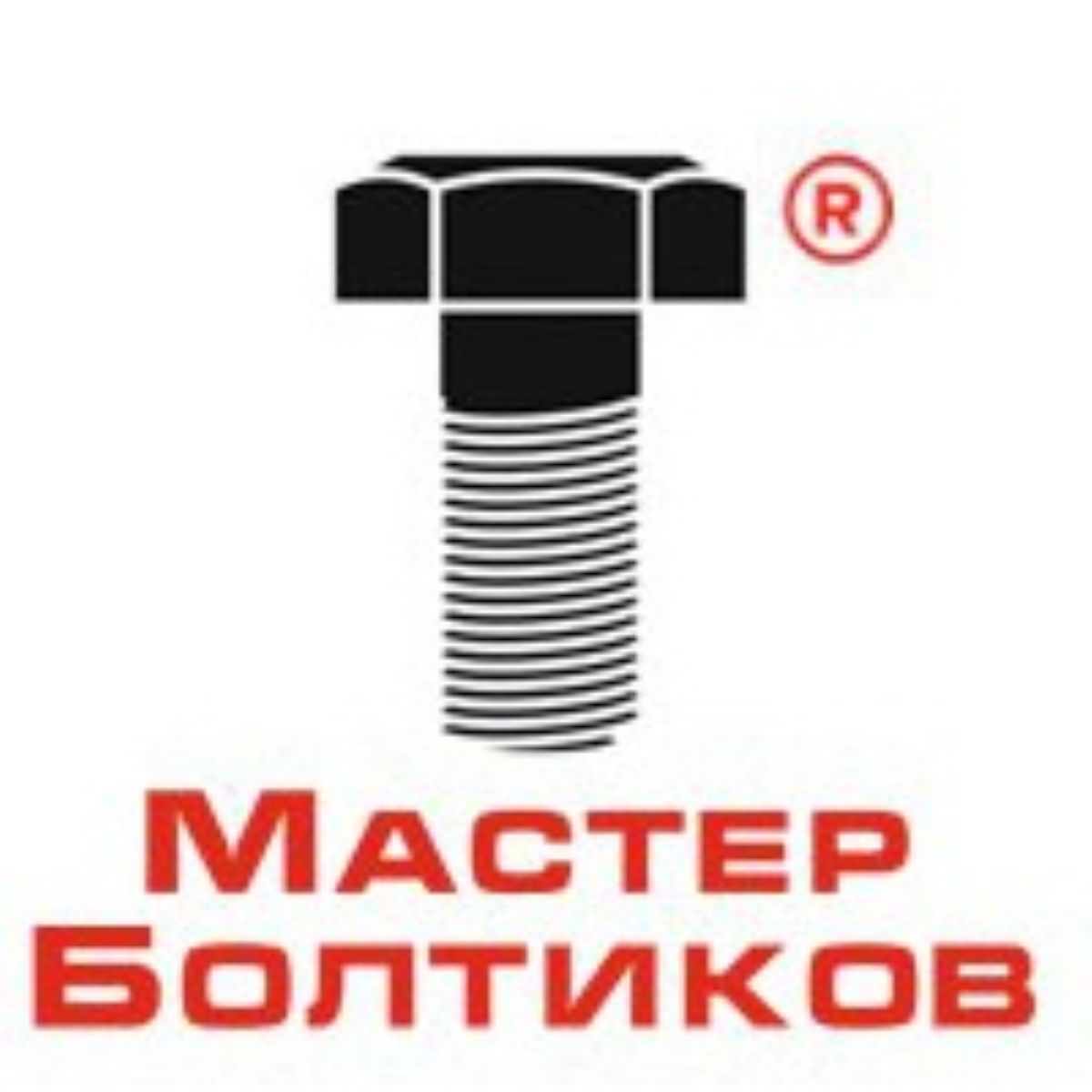 МастерБолтиков 