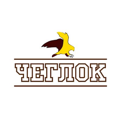 Чеглок