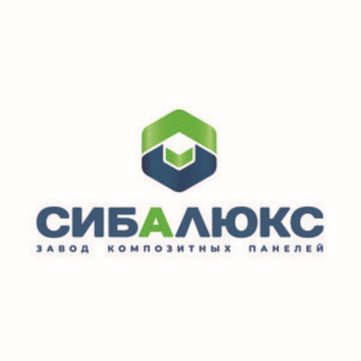 СибаЛюкс