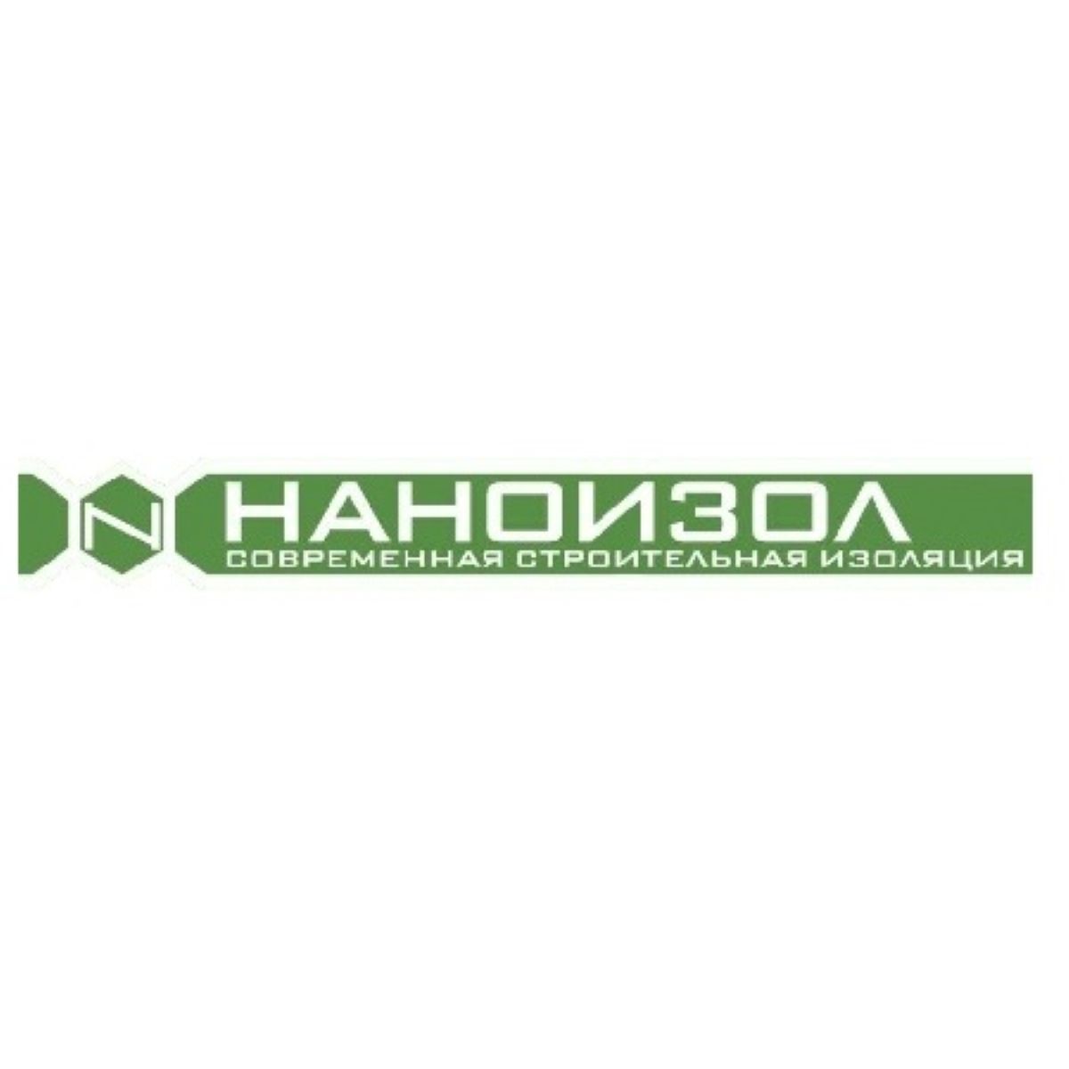 Наноизол