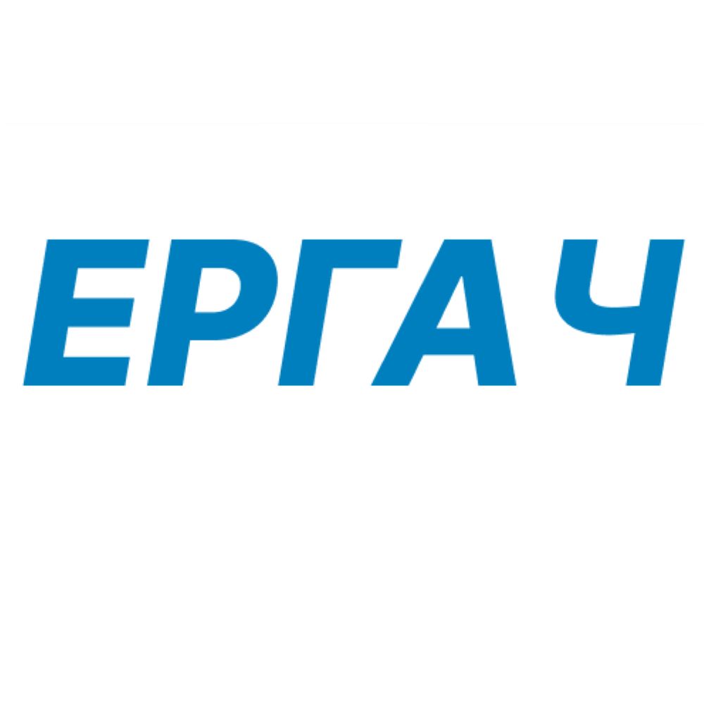 Ергач